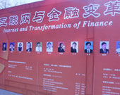 年度盛会即将开始