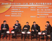 竞争与重构：互联网金融蓄势待发