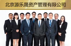 北京源乐晟.jpg