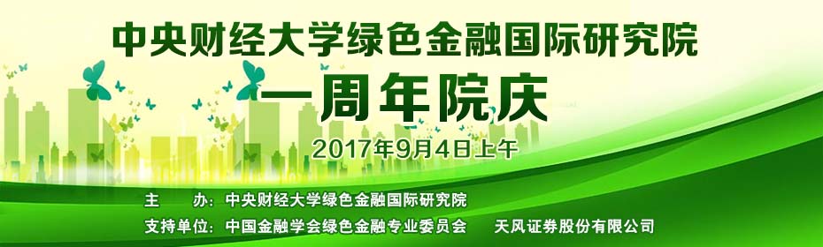 会议直播通用top1.jpg