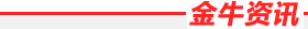 jnzx.png