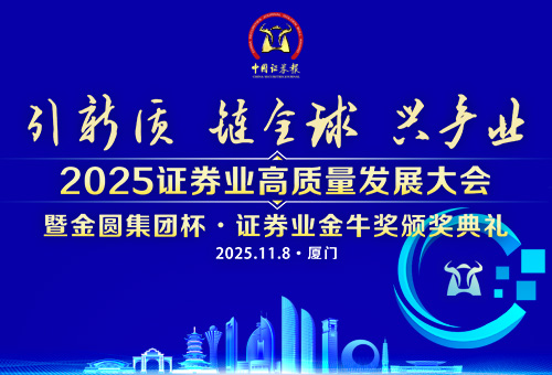 证券业王珞版.jpg