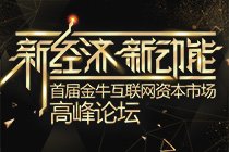 �׽��ţ�������ʱ��г��߷���̳