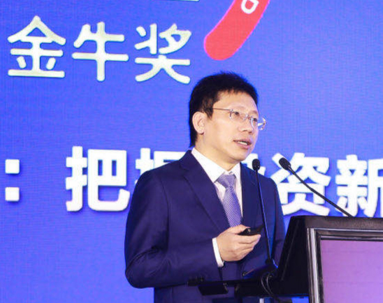 明汯投资总经理裘慧明发表主题演讲_meitu_8.jpg