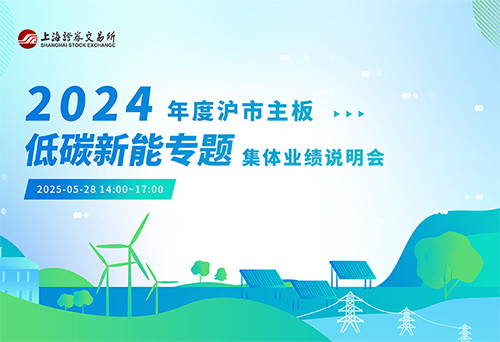 沪市主板低碳新能01.jpg