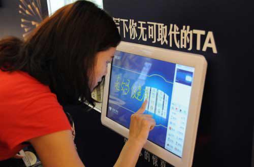 点击查看原图