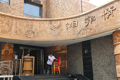 7月23日,已经关门停业的湘鄂情创始门店定慧寺店。新京报记者 李飞 摄