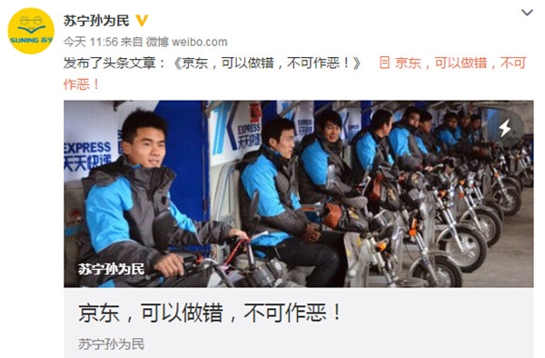 ��Ϊ��΢��