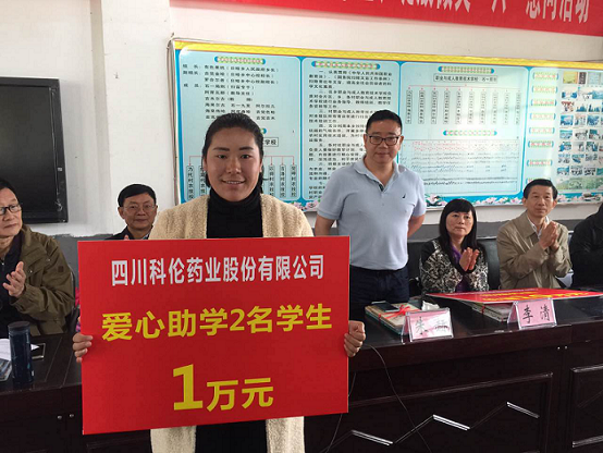 凉山州昭觉县日哈乡中心校贫困学生捐赠现场。.png