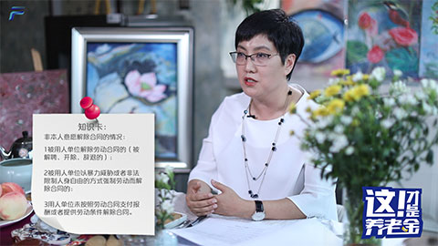 ��ʧҵ���ܽ������ϱ�����