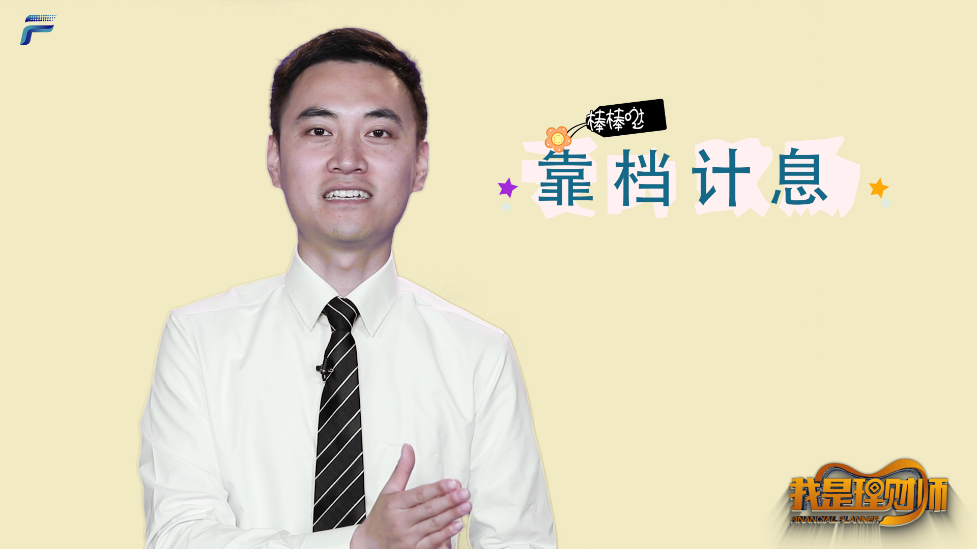 ��С���⡱֧��������ͻ����Ʋ�Ʒ