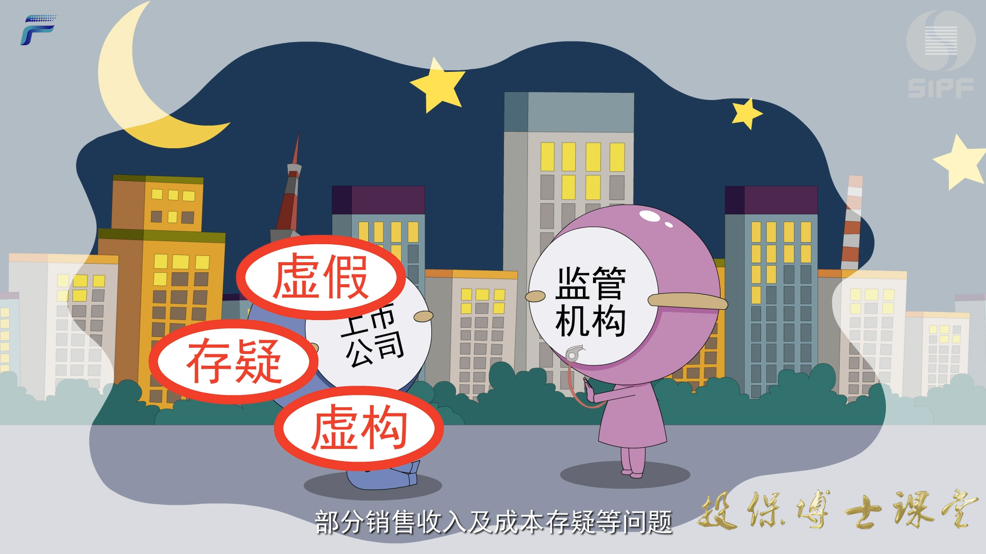 ������ ��СͶ���������й�˾��ٵ�Ͷ�ʿ����о�����.jpg