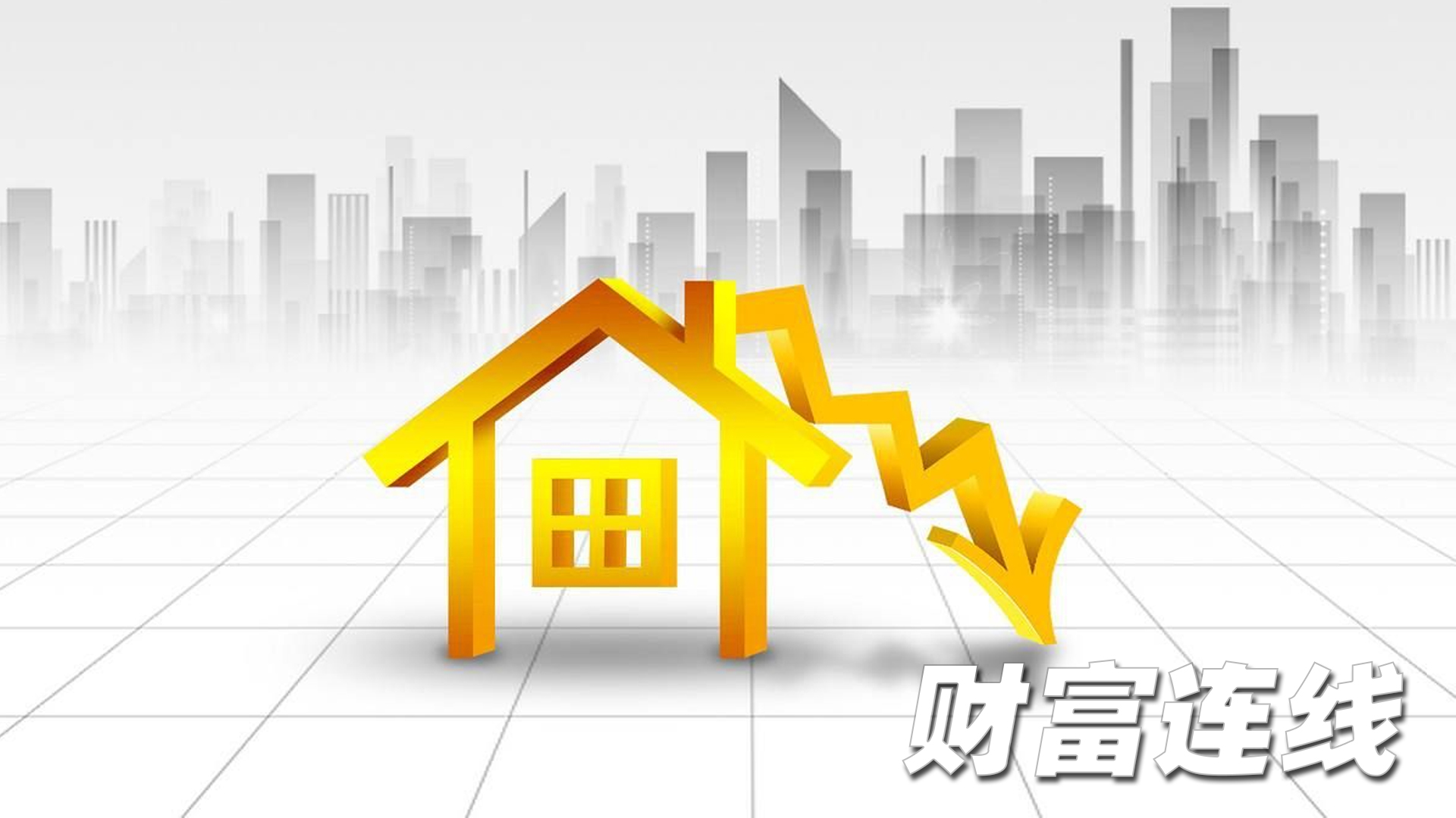 ¥�С��������ѵ��� �Ƿ����ø��蹺���ߣ�