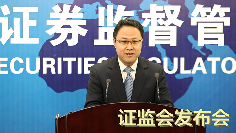 ֤�����������3��֤ȯ�н����