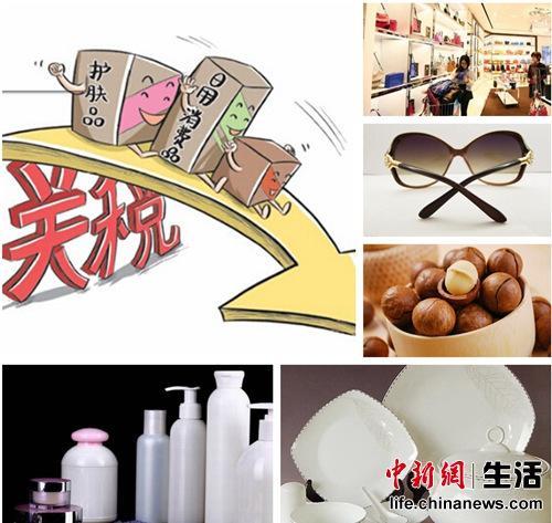 ���ֽ�������Ʒ��˰�����µ� ������������