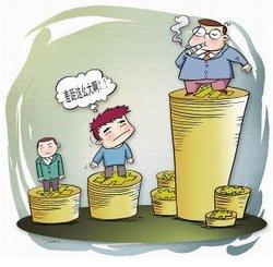 1%巨富之外是99%“穷人”,谁有解