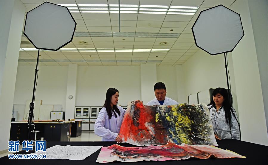 5��17�գ������޸���ʦ��о����ȥ�������ϵĸ����