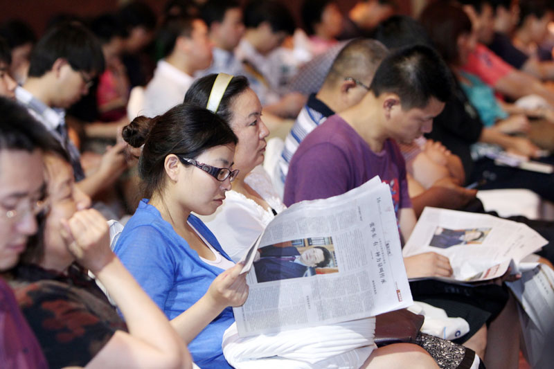 ���С���֤����ţ����ϵ��Ѳ���ֳ�