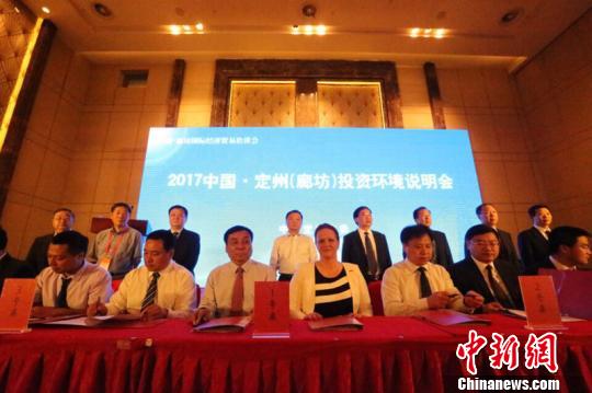 �ӱ�������Ͷ��258��Ԫ��Ŀ����ǩԼװ������ҵ�ܹ�ע