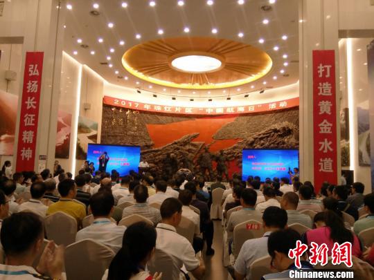 �й���ʡ���������齭�ƽ�ˮ��