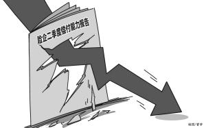 8�����չ�˾�ϰ�������������١������Կݽ�Σ����