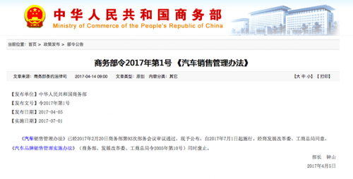 ҵ��ר�ұ�ʾ����������װ����4S���ӯ����֮һ���ڳ�Դ���ŵ�����£�ͨ��������Ա�Ļ����������������ӹ���װ�Σ��Դﵽ�Լ���ȡ���������Ŀ�ģ���Ҫ�ı���һ��״����Ҫ�Ӹ����ϸı��Ʒ�Ĺ����ϵ��