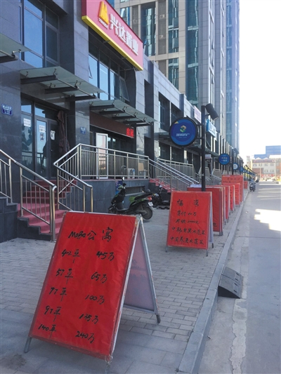 �ོ���ַ��г����彵�£����н��ʾ�������̰췿���۾������µ���