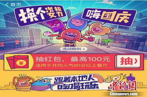 �ڱ�����ȫ�������̼ҹ�����ڿ���������Ż�