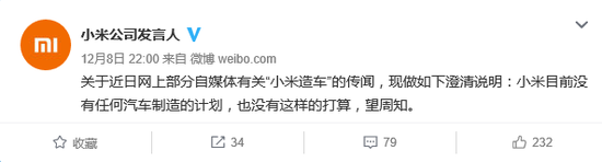 ����ļ�й¶�����С�����Ҫ�쳵��