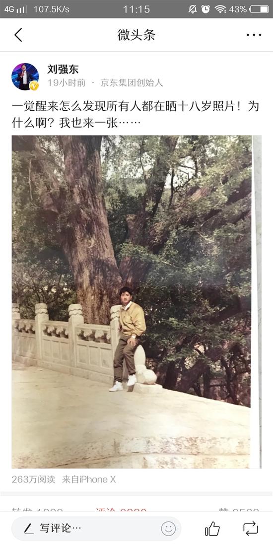 ��ǿ��ɹ18����Ƭ �ڶ����̲����ó�����