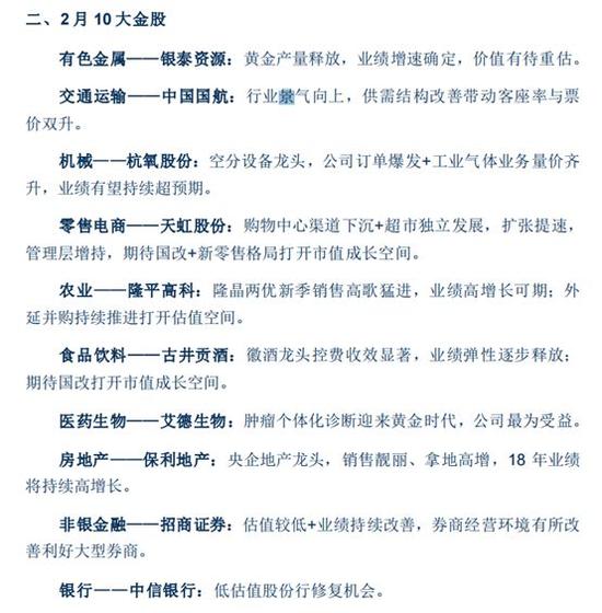 �ֹɻ��ǳֱҹ����ڣ������Ǽ���վ����ͬһս��