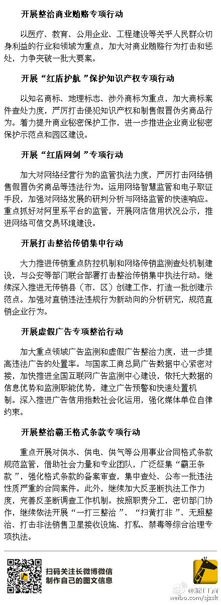 �㽭���̾�:�ϴ������ۼ� �ص�ץ����ϵƽ̨���