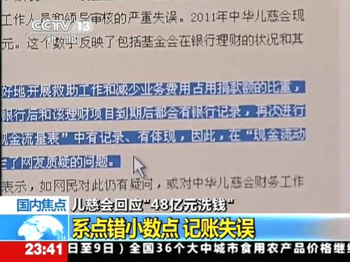 ���Ȼ�������28��Ԫ���ؾ޿��ͼ