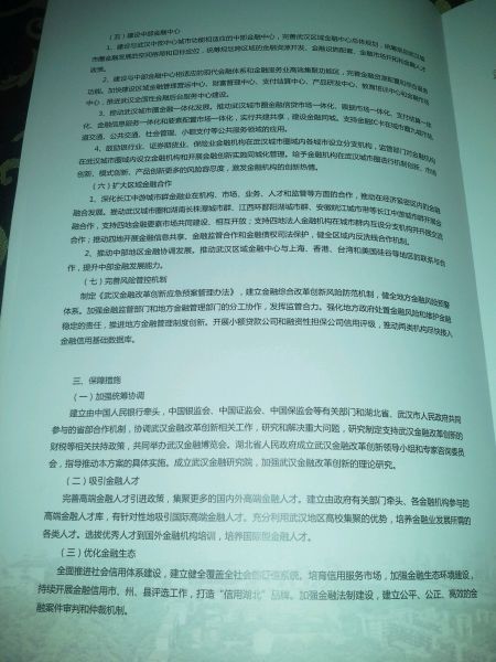 �ڶ����� (����ͼ)