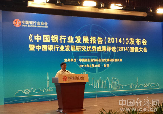 ͼΪ���й�����ҵ��չ���棨2014�����������ֳ�����ͼƬ��Դ���й���������