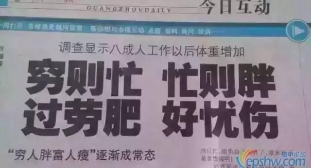 ��ʵ����ͨ����Ϊ��Ҫ������ʱ�乤������������ʱ����٣���ȱ���㹻����ʱ������ģ�Ҳ������ν�����ͷʡ�����������ʱ���н�Ǯ���������Ͷ�ʣ���������ѡ������ʳƷ����ȥ���ֲ���������������Ƹ����˽������������������͡�