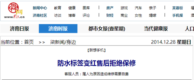 ��ˮ��iPhone7��ˮȴ�����ޣ�����·��ֹƻ������