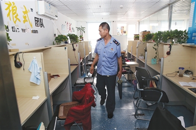 �������磬��̨����ִ����Ա�Զ�����㹫˾���в鴦��������˾����ҹ��·���칫���ڵ��ԡ�������������ֲ��Ͼ��ѱ����ߡ�