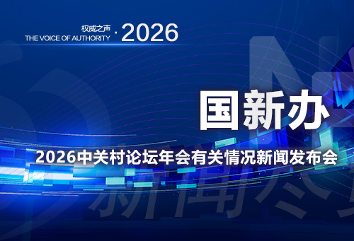 微信图片_20260318133856.jpg