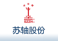 苏轴股份.png