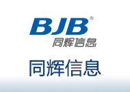 同辉信息.png