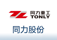 同力股份.png