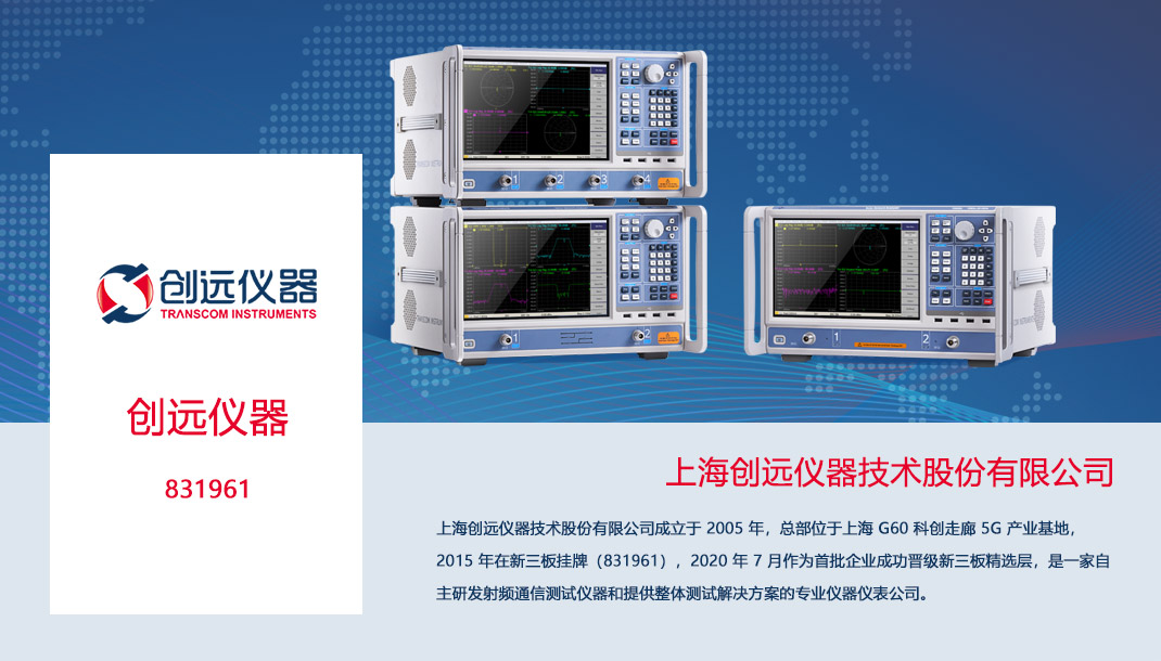 创远仪器.jpg