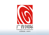 广咨国际-logo1.jpg