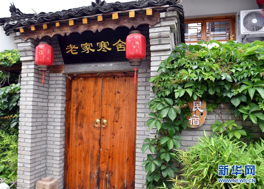 ���»�ȫýͷ�����������ǵ�С�����ͼ�Ļ�������6����ɽ��С��¼ҡ��������ɽ�����ִ��桰����ɽ��ͼ��