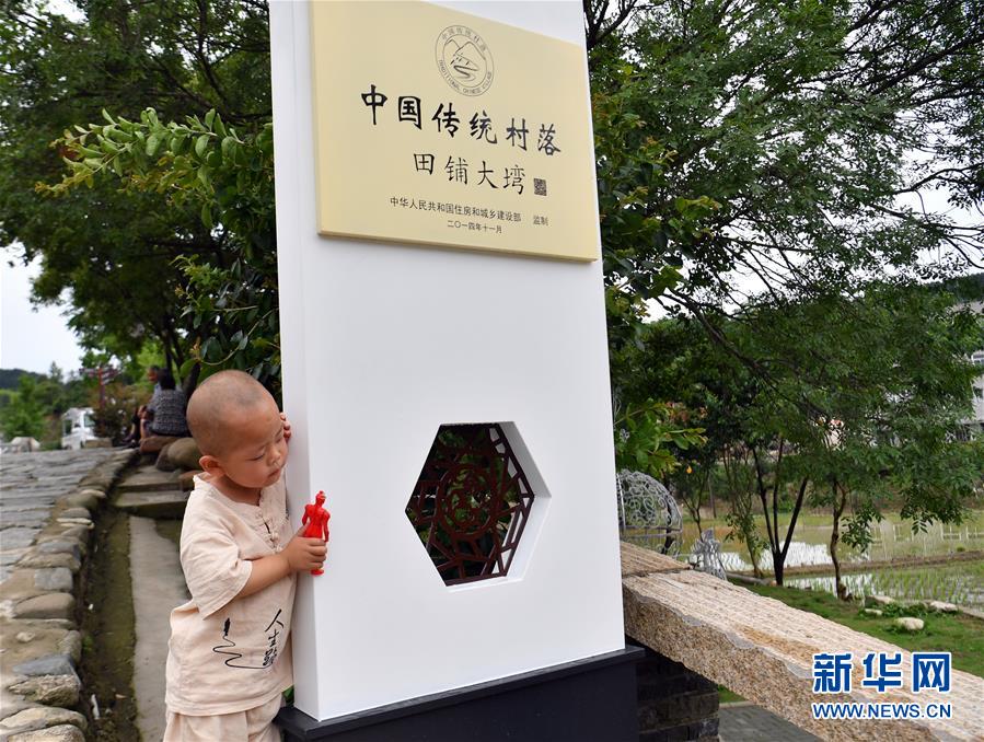 ���»�ȫýͷ�����������ǵ�С�����ͼ�Ļ�������8����ɽ��С��¼ҡ��������ɽ�����ִ��桰����ɽ��ͼ��