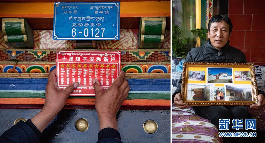 ���»�ȫýͷ����ͼ�Ļ�������13��ׯ�صĳ�ŵ����ʷ���漣����������������ս��ƶ�����ʵ